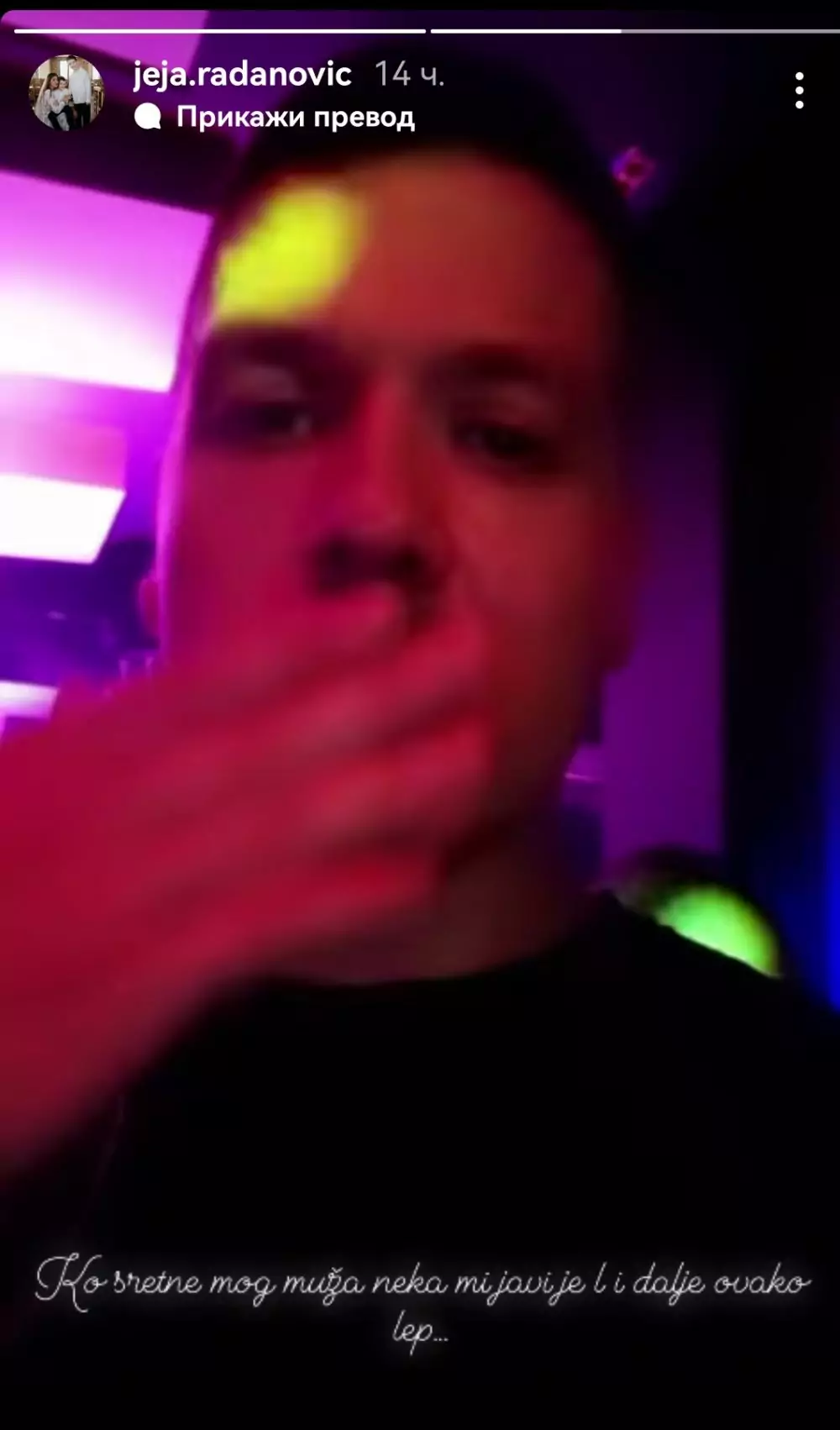 vapaj jelene radanović