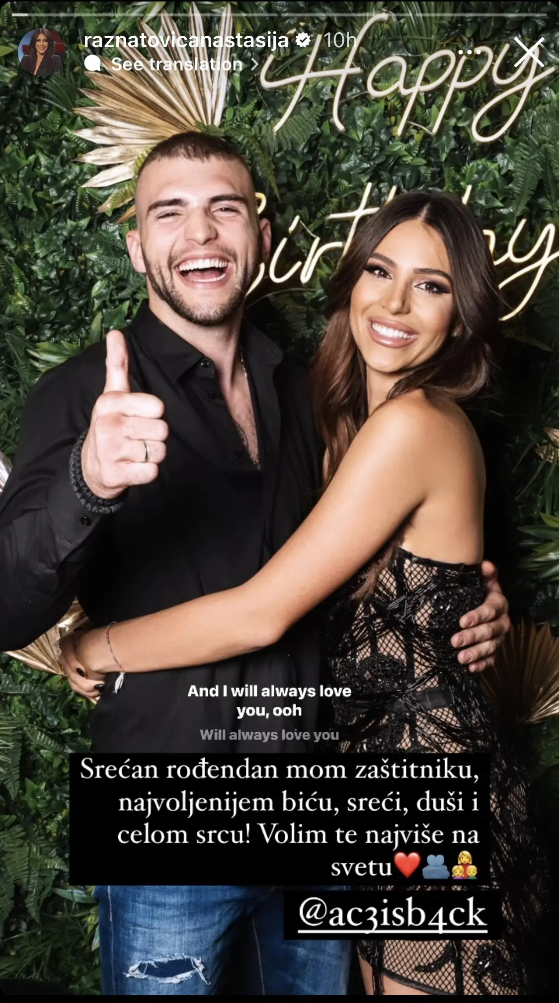 Rođendan Veljka Ražnatovića