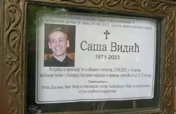 Porodica Saše Vidića