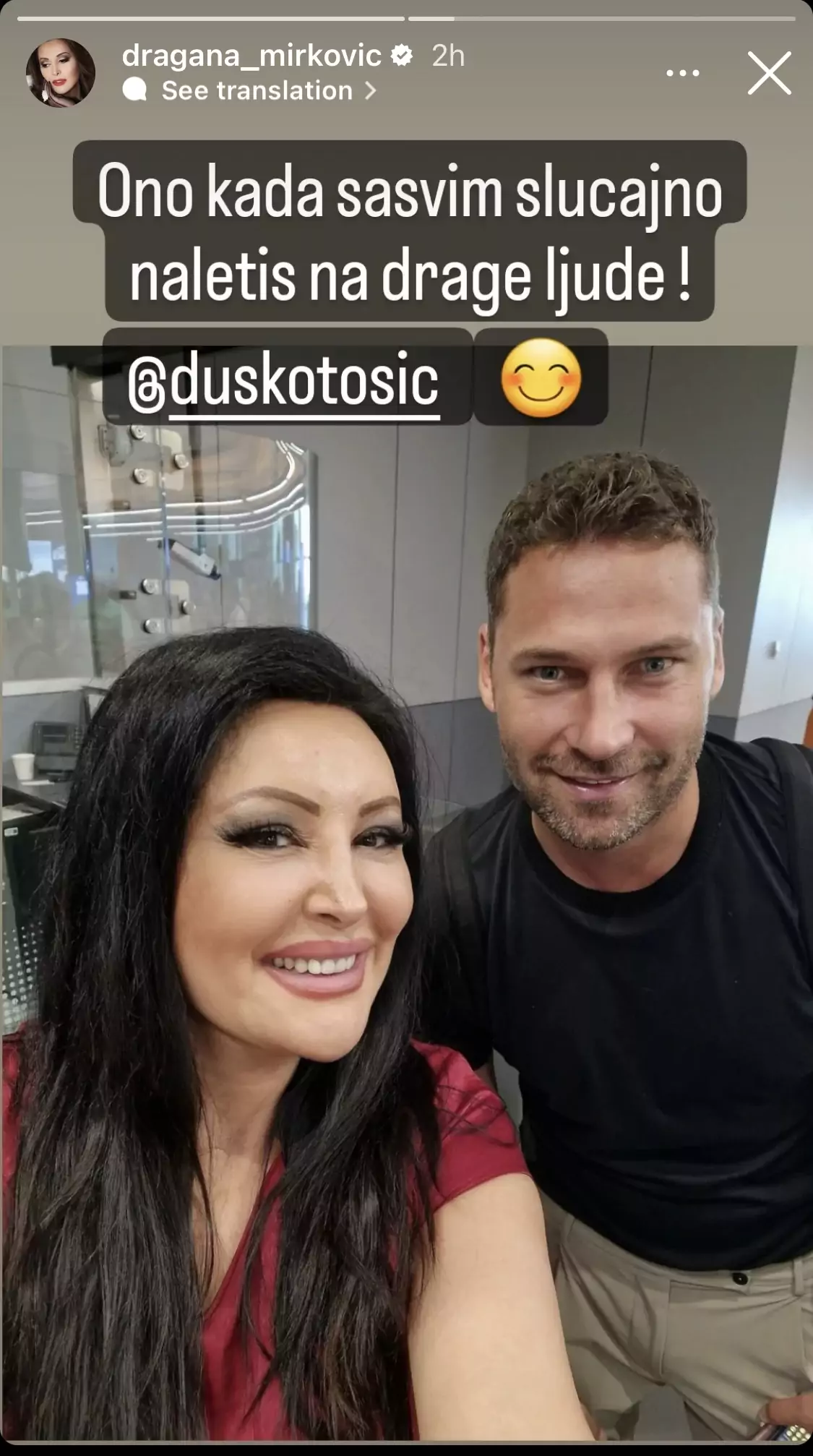 Fotografija Duška Tošića i Dragane Mirković