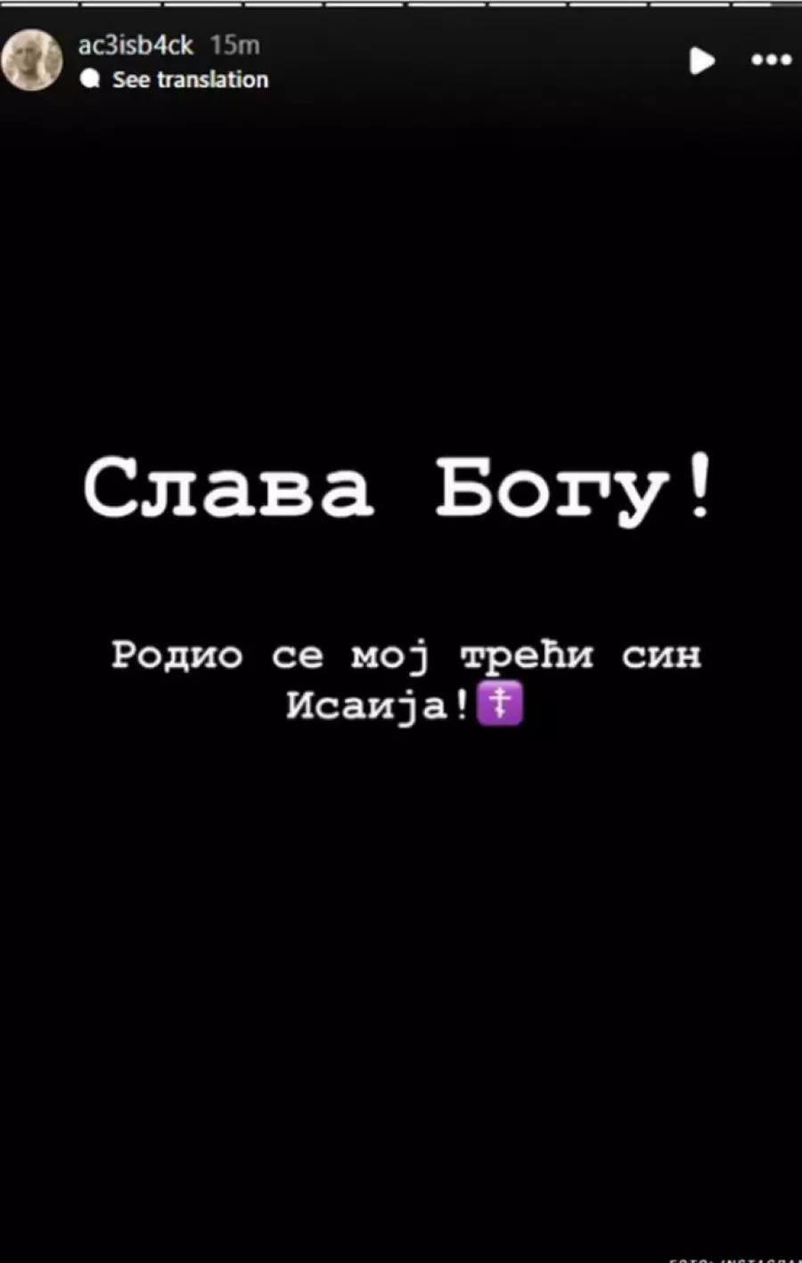 Bogdana izašla iz porodilišta slike svet novine svet portal