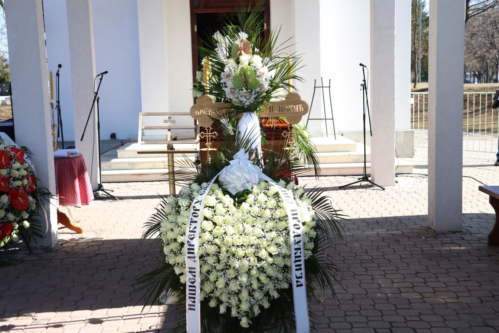 Saša Popović sahrana svet portal svet