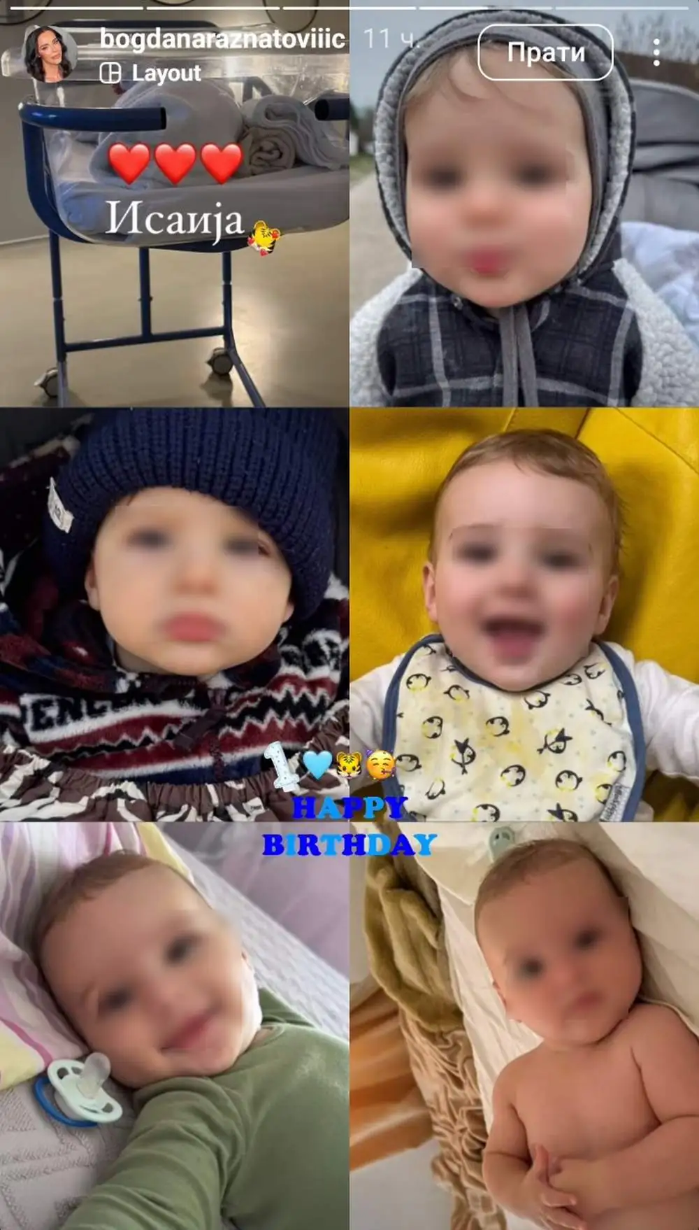 Frizura Bogdane Ražnatović svet portal svet