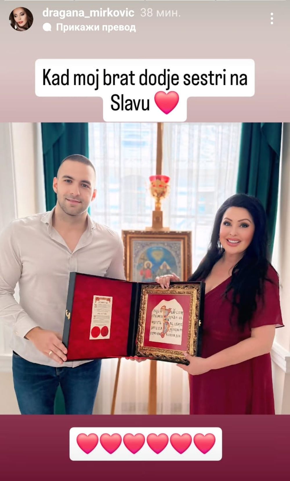 Brat Dragane Mirković svet portal svet