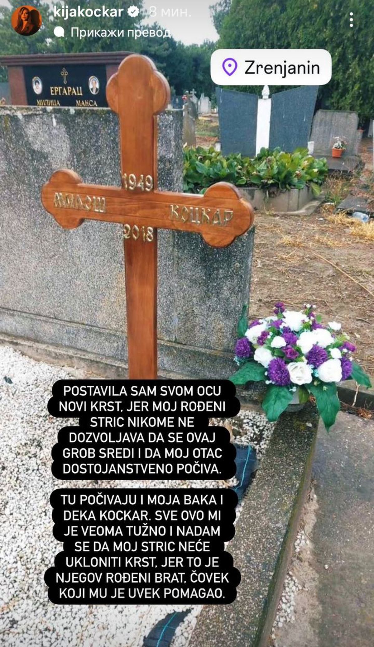 Kija Kockar