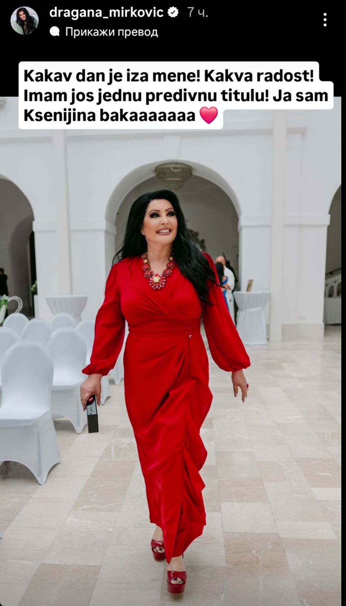 Dragana Mirković unuka Ksenija