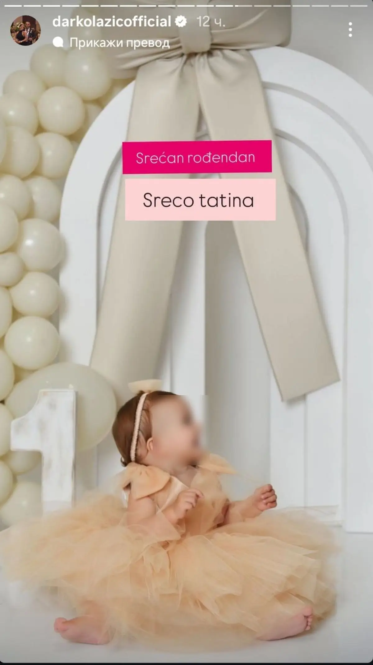 Darko čestitao ćerki Srni Lazić prvi rođendan