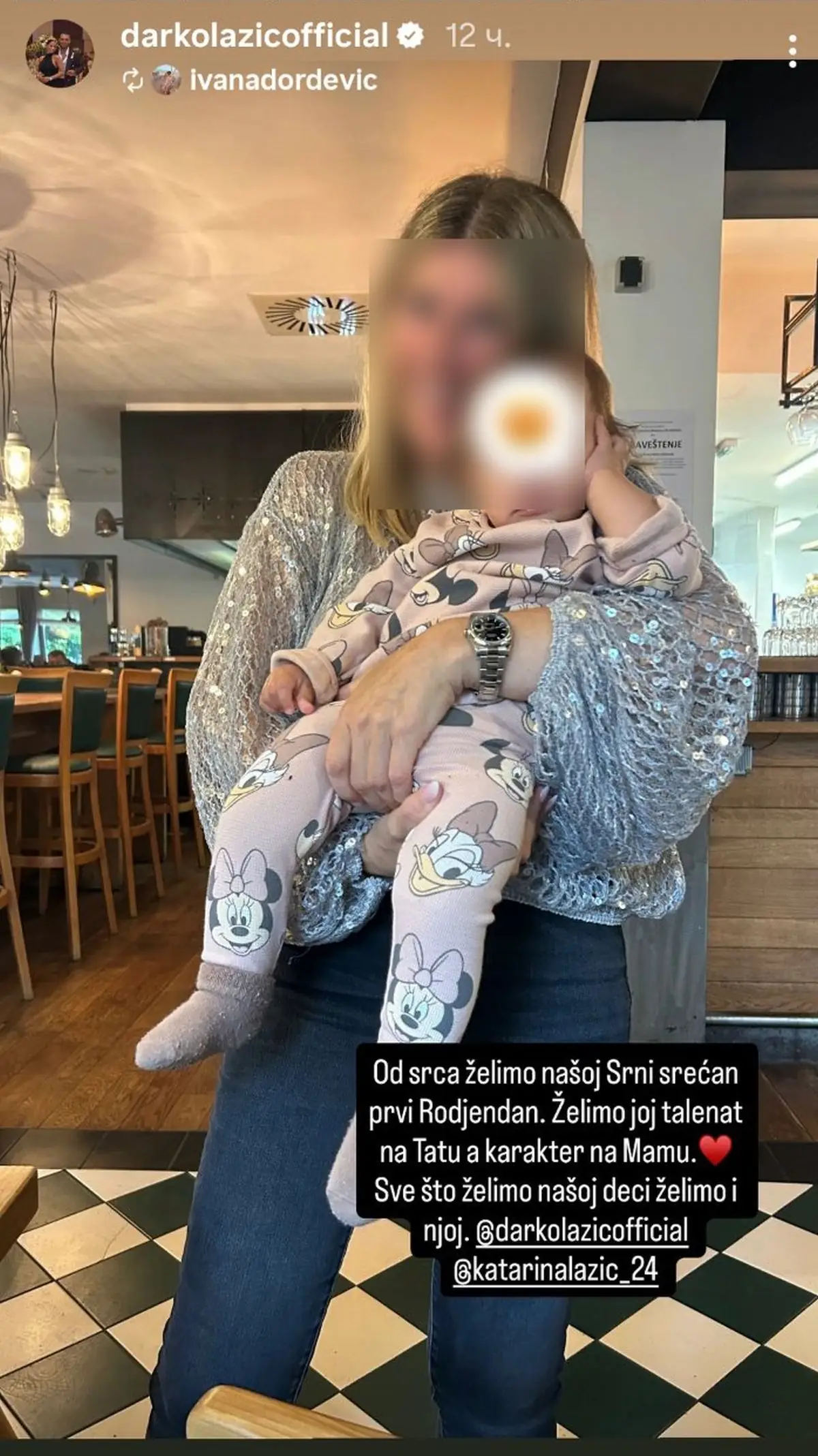 Čestitke za prvi rođendan Srne Lazić